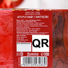 Мыло СПА - уход для бани и сауны «Ароматный глинтвейн» 80 г - Фото 2