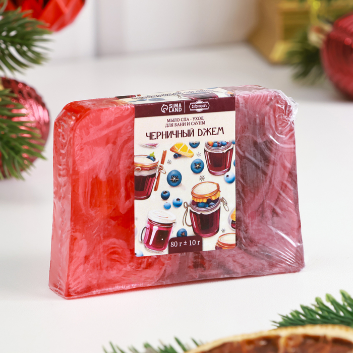 Мыло СПА - уход для бани и сауны «Черничный джем» 80 г - Фото 1