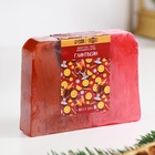 Набор мыла 4 шт. «Глинтвейн, Пряный Апельсин, Брызги шампанского, Яблоко в карамели» по 80 г - Фото 3