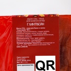 Набор мыла 4 шт. «Глинтвейн, Пряный Апельсин, Брызги шампанского, Яблоко в карамели» по 80 г - Фото 4