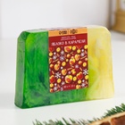 Набор мыла 4 шт. «Глинтвейн, Пряный Апельсин, Брызги шампанского, Яблоко в карамели» по 80 г - Фото 7