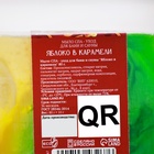 Набор мыла 4 шт. «Глинтвейн, Пряный Апельсин, Брызги шампанского, Яблоко в карамели» по 80 г - Фото 8