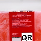 Набор мыла 4 шт. «Глинтвейн, Пряный Апельсин, Брызги шампанского, Яблоко в карамели» по 80 г - Фото 10