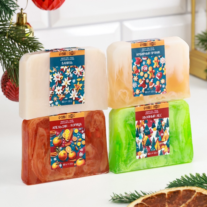 Набор мыла 4 шт. «Хвойный лес, Апельсин-корица, Имбирный пряник, Ваниль» по 80 г - Фото 1