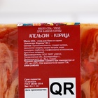 Набор мыла 4 шт. «Хвойный лес, Апельсин-корица, Имбирный пряник, Ваниль» по 80 г - Фото 6