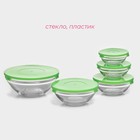 УЦЕНКА Набор стеклянных салатников Доляна «Классика», с крышками, 5 предметов: 900 мл (17×7.6 см), 500 мл (16×6 см), 350 мл (12.5×5.4 см), 200 мл (10.5×4.5 см), 130 мл (9×3.7 см), цвет зелёный - Фото 2