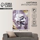 Картина "Змея в цветах",  30 х 40 см - Фото 1