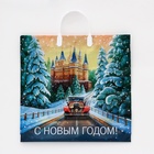 Пакет подарочный новогодний «Сказочный путь», полиэтиленовый с пластиковой ручкой, 38×35 см, 90 мкм - Фото 2
