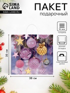 Пакет новогодний «Карамельки», полиэтиленовый с пластиковой ручкой, 38×35 см, 90 мкм - Фото 1