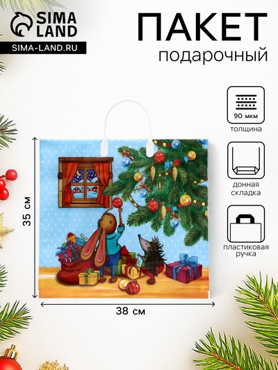 Пакет подарочный новогодний «История игрушек», полиэтиленовый с пластиковой ручкой, 38×35 см, 90 мкм