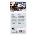 Чай новогодний подарочный, черный FruTea "Рождественская метель", 50 г - Фото 5