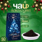 Новогодний подарочный чай черный FruTea "Новогодняя красавица", 50 г - Фото 1