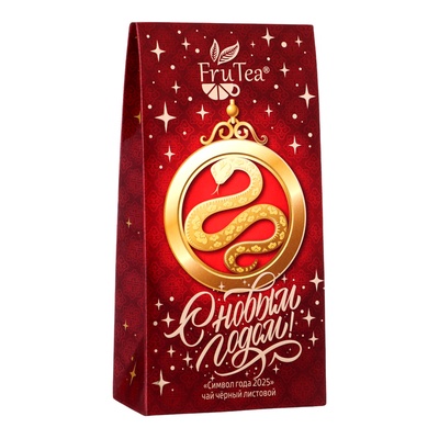 Чай новогодний подарочный, черный FruTea «Змейка», 50 г