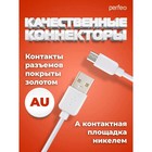 Кабель PERFEO, micro USB - USB, 2 A, 2 м, белый 10795584 - фото 13418572