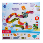 УЦЕНКА Игрушка для купания Крошка Я «Забавные горки», 48 деталей - Фото 11