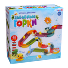 УЦЕНКА Игрушка для купания «Забавные горки», 48 деталей - Фото 10