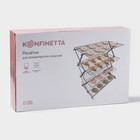 Решётка для глазирования и остывания кондитерских изделий KONFINETTA, 4 яруса, 43,5×25,5×8 см, цвет чёрный 10144546 - фото 13418587