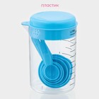 Набор мерных ложек Доляна «Маэстро», 7 предметов: стакан 500 мл, ложки, пластик, голубой - Фото 2