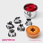 Форма для печенья Доляна, 5 насадок, серебристая - Фото 2