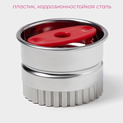 Форма для печенья Доляна, 5 насадок, серебристая