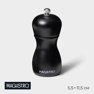 Мельница для специй Magistro Softline, 11.5 см, цвет чёрный