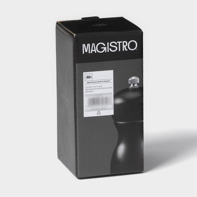 Мельница для специй Magistro Softline, 11.5 см, чёрная