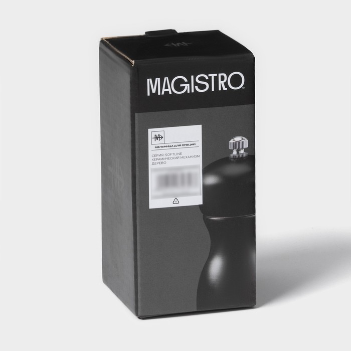 Мельница для специй Magistro Softline, 11,5 см, цвет чёрный