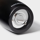 Мельница для специй Magistro Softline, 22 см, чёрная - Фото 4