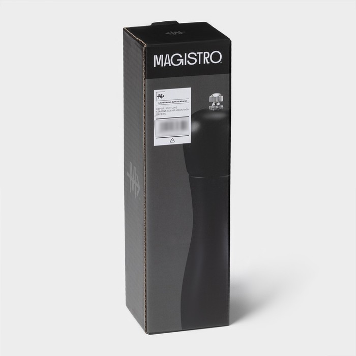 Мельница для специй Magistro Softline, 22 см, цвет чёрный