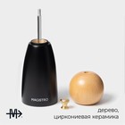 Мельница для специй Magistro Ollander, 17 см, чёрная - Фото 2