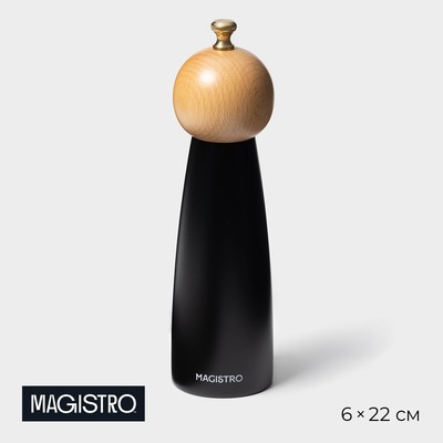 Мельница для специй Magistro Ollander, 22 см, чёрная