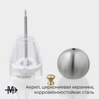 Мельница для специй Magistro Chrono, 13.5 см, металлик - Фото 2