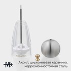 Мельница для специй Magistro Chrono, 17 см, металлик - Фото 2