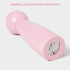 Мельница для специй Доляна «Облако», 22 см, розовая - Фото 2