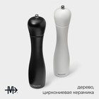 Набор мельниц для специй Magistro Softline, 2 шт., 27 см, чёрный, белый - Фото 2