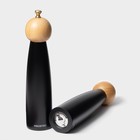 Набор мельниц для специй Magistro Ollander, 2 шт., 27 см, чёрный - Фото 5