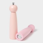 Набор мельниц для специй Доляна «Облако», 2 шт., 27 см, розовый - Фото 4