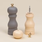Набор мельниц для специй SL Home «Афины», 2 шт., 17 см, цвет молочный, серый - Фото 5