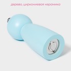 Мельница для специй Доляна «Облако», 16.5 см, голубая - Фото 2