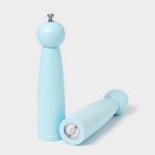 Набор мельниц для специй Доляна «Облако», 2 шт., 27 см, голубой - Фото 4