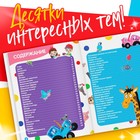 Книга детская с задачами в твёрдом переплёте, 128 стр., Синий трактор - Фото 2