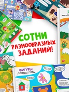 Книга детская с задачами в твёрдом переплёте, 128 стр., Синий трактор - Фото 3