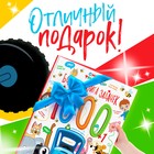 Книга детская с задачами в твёрдом переплёте, 128 стр., Синий трактор - Фото 6