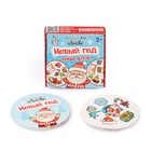 Игра настольная «Дабл. Новый год», 20 карточек - Фото 3