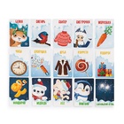 Игра настольная «Ктояжка. Зима», 28 карточек - Фото 5