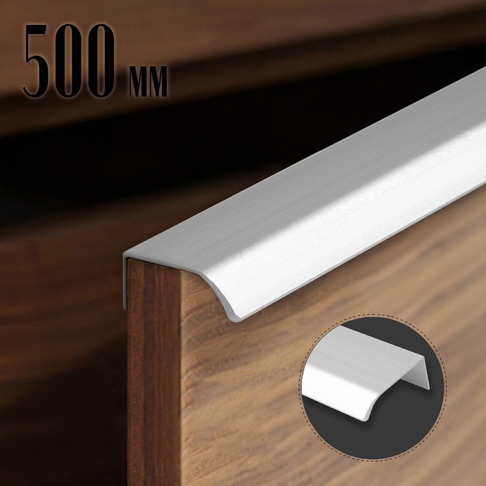 Ручка торцевая CAPPIO RT002CP, L=500 мм, м/о 288 мм, цвет матовый хром, 4 шт.