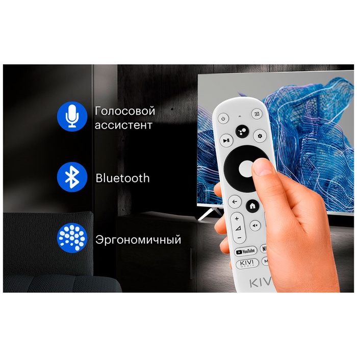 Телевизор KIVI 32H750NB, 32", 1366x768, DVB-T2/С/СI, HDMI 3, USB 2, Smart TV - фото 51675473