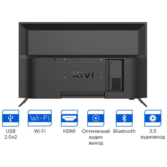 Телевизор KIVI 32H740NB, 32", 1366x768, DVB-T2/С, HDMI 3, USB 2, Smart TV - фото 51675478