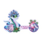 Мини-открытка "С Новым Годом!" глиттер, символ года, корона, 13,5 х 21 см (комплект 20 шт) - фото 26035820