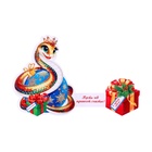 Мини-открытка "С Новым Годом!" глиттер, символ года, подарки, 13,5 х 21 см (комплект 20 шт) - фото 26119874